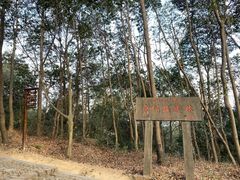 -北高峰