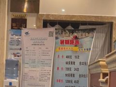 -齐汇维景大酒店游泳馆(山东政协大厦齐汇维景)