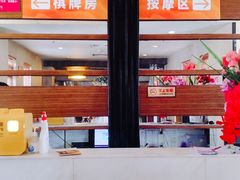 -御水泉休闲娱乐中心