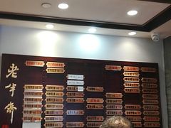 -老半斋(福州路店)