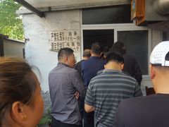 -张家油条