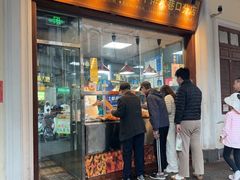 -吴日彪蒜香猪牛排(水巷口店)