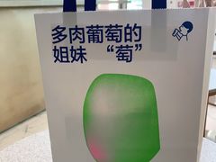 -喜茶(永旺梦乐城店)