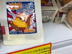 -好特卖Hotmaxx(新奥购物中心)