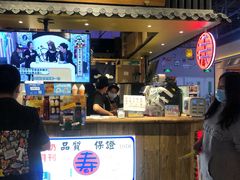 -寿奶茶·鲜奶与茶(合生汇购物中心店)