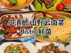 -上地宴·中关村的会客厅(清河高铁站店)