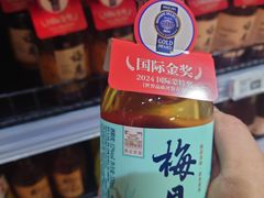 -物美超市(三里河店)