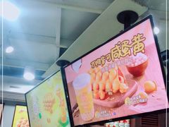 -桂源铺(亚新广场店)