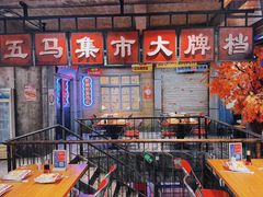 -五马集·海鲜·温州大牌档(黑金冠五马街十字路口店)
