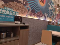 -半天妖烤鱼(紫荆广场店)