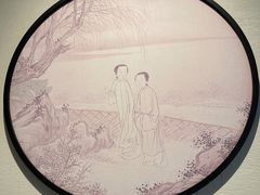 -苏帮袁Sue Cuisine(来福士店)