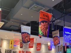 -唐力九头鸟烧烤·罗田吊锅(西云楼店)