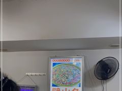 -瓦房兔(璧山店)