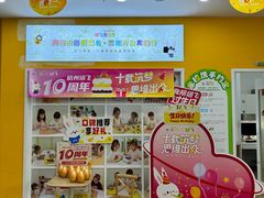 -培飞思维启蒙·益智游戏·科学探索(城西银泰店)