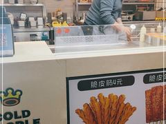 -冠雄先生烤冷面(熙街旗舰店)
