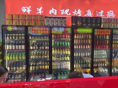 -古彭7只羊·徐州烧烤(旗舰店)