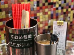 -華叔茶記