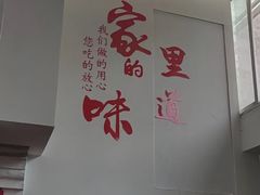 -柳沟豆腐宴69号福豆堂