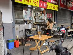 -李三卤汁豆腐脑