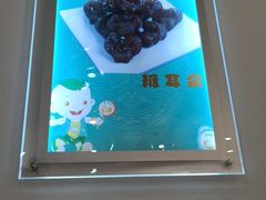-锦馨豆汁(天坛路店)