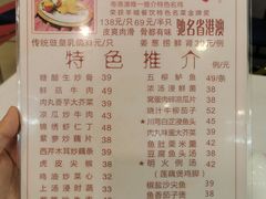 菜单-文记壹心鸡(宝华路店)