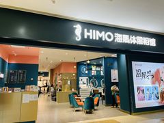 -海马体照相馆(无锡清扬茂业天地店)