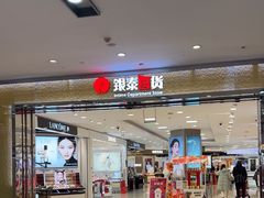 -宁波鄞州万达广场