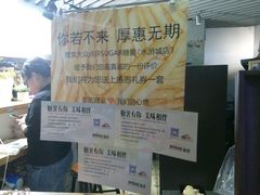 -SUGAR糖薯·章鱼烧(鹏欣水游城店)