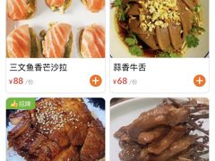 -老刘私厨猪脚饭