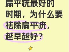 -万达广场(东莞厚街店)