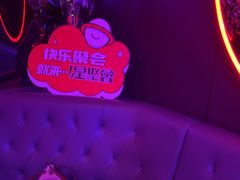 -星聚会KTV(苏州信投大厦店)