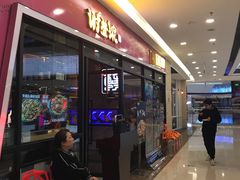 -万达广场(松江店)