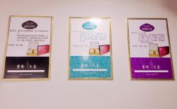 -紫御天香中医养生馆