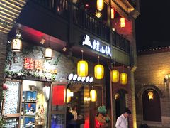 -东西巷