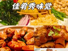-金成潮菜博物馆(海珠湿地店)