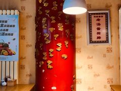 -铸钟褡裢火烧(西三环紫竹桥店)