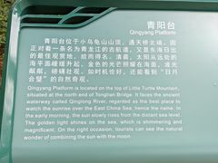 -平湖九龙山旅游度假区