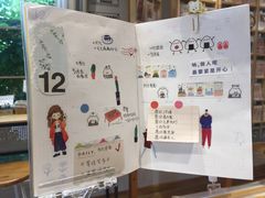 -猫的天空之城概念书店(束河店)