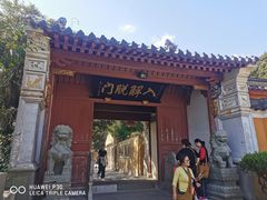 -珞珈山-售票处