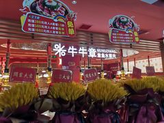 -牛牛章·章鱼水煎肉(光谷世界城店)