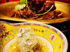 -芦月轩羊蝎子(北蜂窝店)