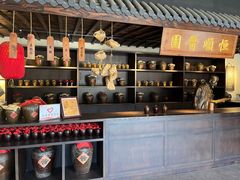 -镇江中国醋文化博物馆