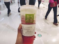 -奈雪的茶(石家庄万象城店)