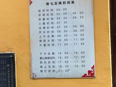 -会龙寺