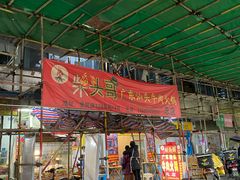 门面-柴头哥·牛肉火锅(爱民路店)