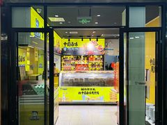 -周黑鸭(天河机场店)