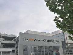 -北京运通兴恩一汽大众4S店(西红门店)