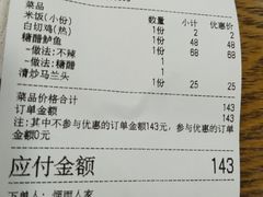 -烟雨人家(塔湾街店)