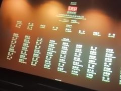 -百丽宫影城(嘉里汇店)