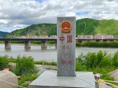 -珲春防川景区